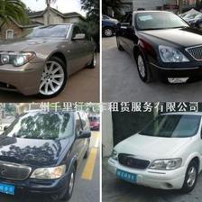 廣州千里行汽車租賃服務(wù), 租賃廣州高中檔轎車商務(wù)車優(yōu)惠出租大酬賓, 廣州租車公司, 千里行汽租,廣州租車網(wǎng), , 租賃網(wǎng)-汽車租賃|房屋租賃|機(jī)械租賃|融資租賃|服務(wù)器租賃-租賃行業(yè)供求貿(mào)易信息發(fā)布平臺(tái)!